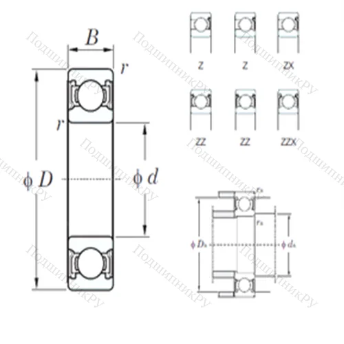 Подшипник шариковый радиальный 6320ZX